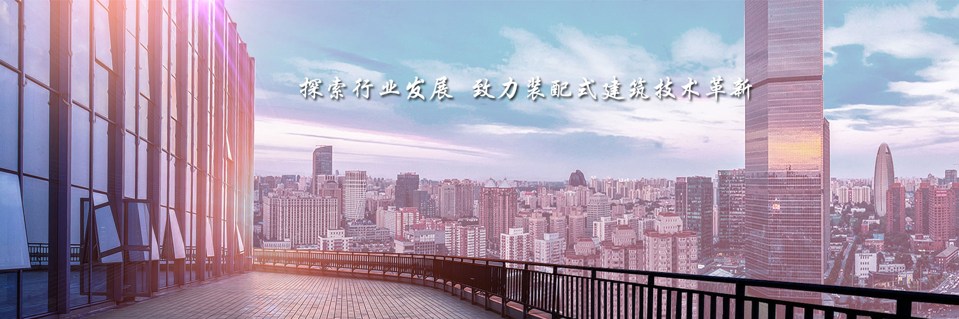 綠建科技集團(tuán)有限公司—復(fù)合保溫砌塊,新型建材科技,保溫材料
