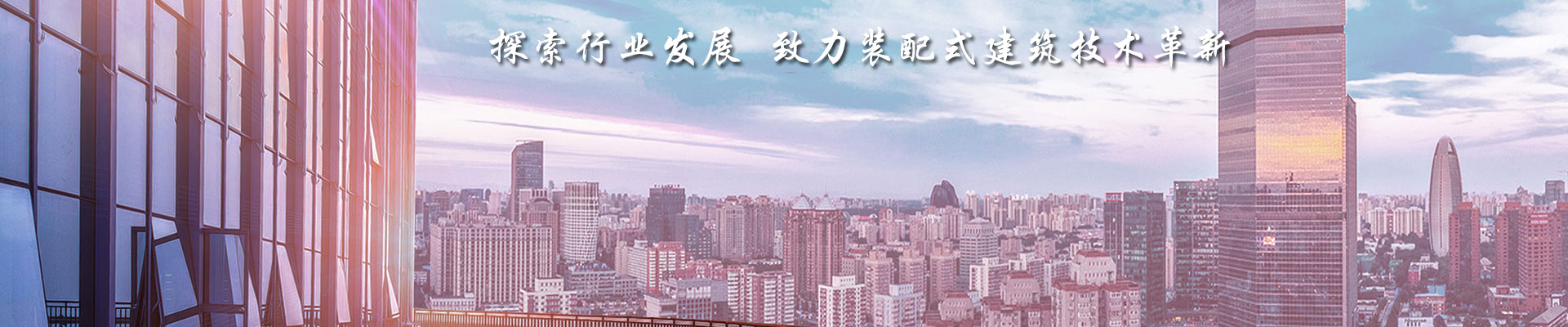 綠建科技集團有限公司—復(fù)合保溫砌塊,新型建材科技,保溫材料